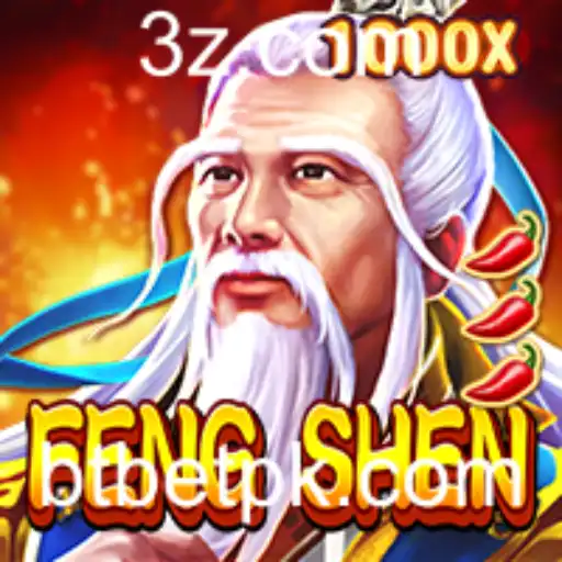 Descubra o Mundo de FengShen: Um Aventuroso Jogo de Estratégia